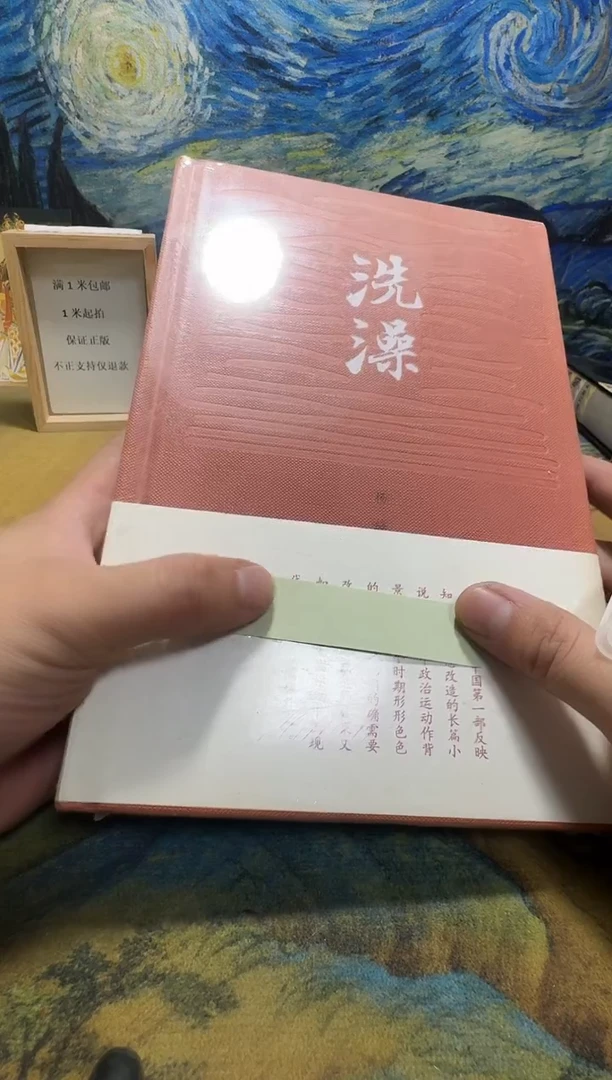 影*永威书社下单链接