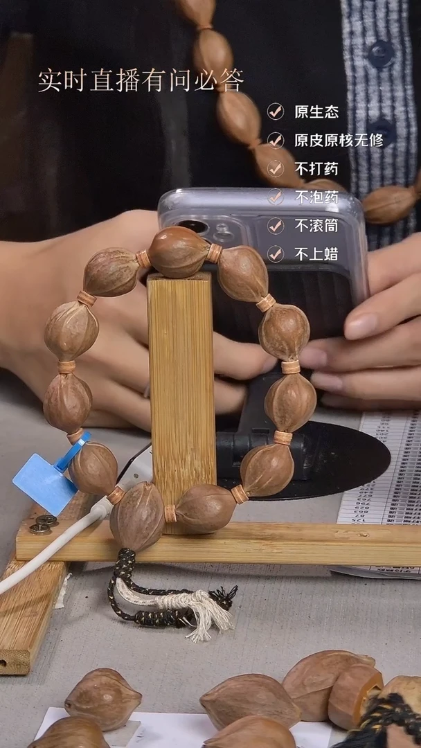 手串橄榄核正宗原生态梅林铁核1822