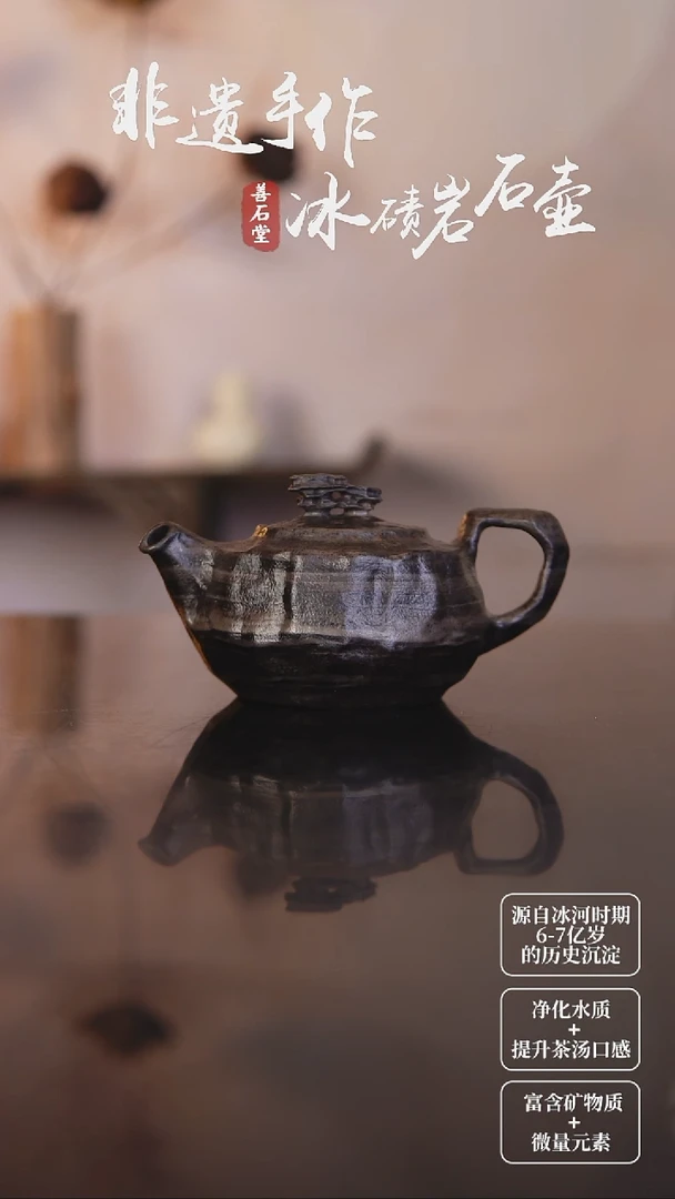 修*者非遗手作天然冰碛岩石头雕刻茶壶