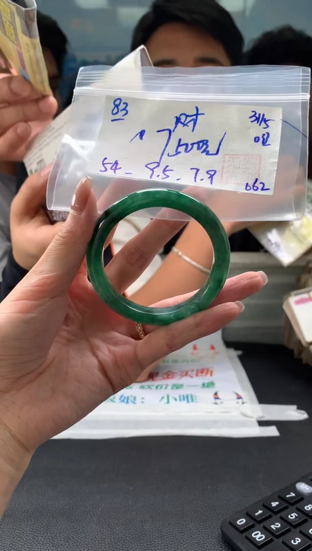 翡翠手镯未镶嵌翡翠手镯 下单联系小耳机#83