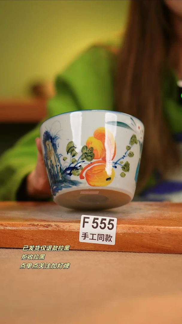 【闪购商品】其他F555窑林瓷业瓷器