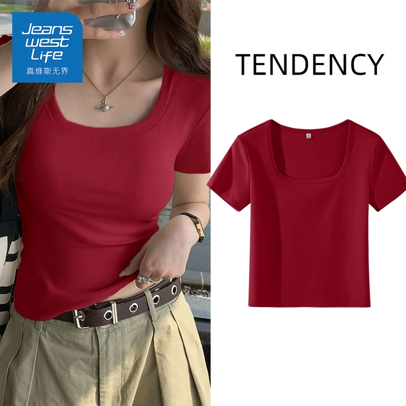 真维斯无界短款上衣女夏季内搭t恤低u领高腰紧身露脐锁骨方领上衣
