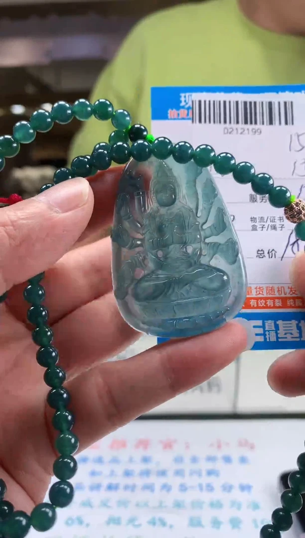 未镶嵌定制翡翠天然翡翠A货拍一发一