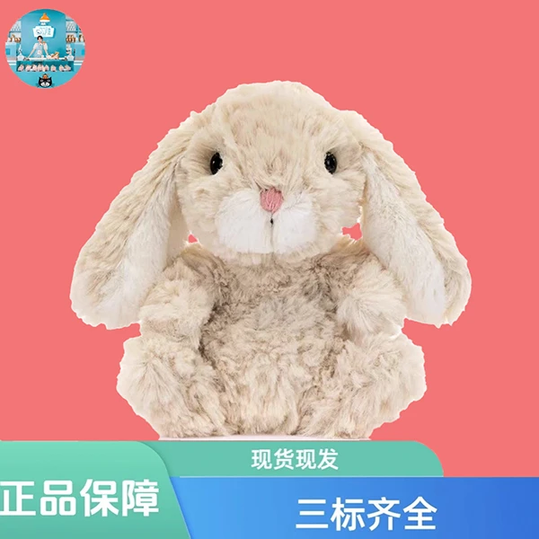 yummy甜美系列甜美小兔毛绒玩偶安抚娃娃公仔