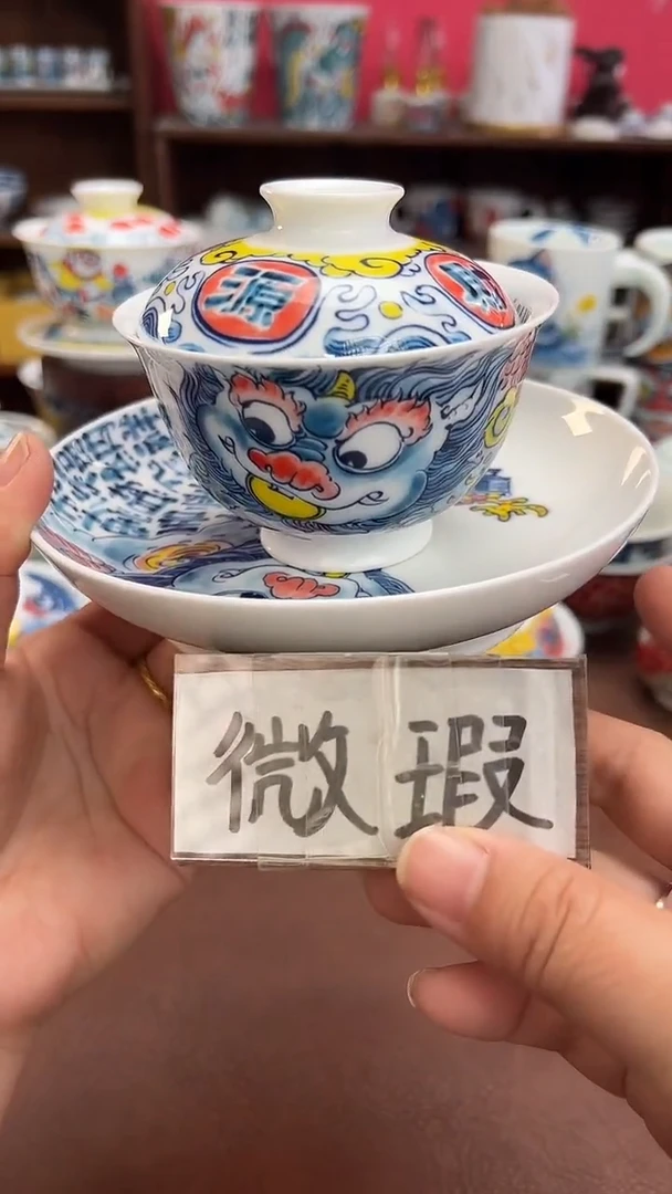 【闪购商品】微瑕福利价        貔貅盖碗+壶承