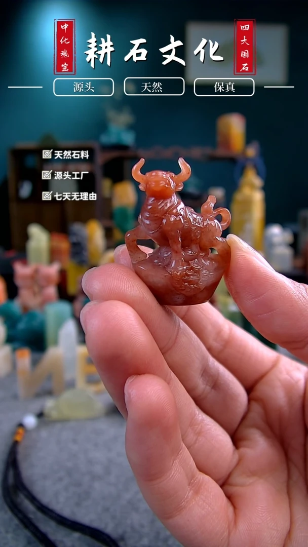 【闪购商品】老挝石老挝牛摆件1.8*2.4*