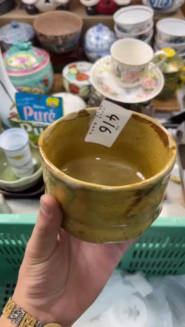 柯****l店铺名称 轩轩瓷器 闪购类型 定向 柯唔cool