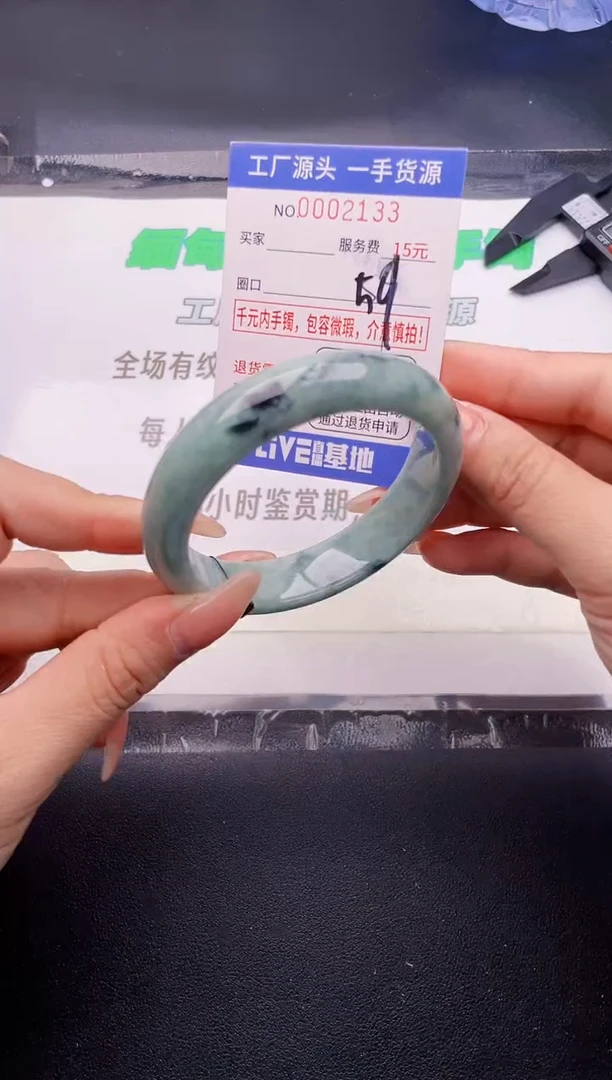 翡翠手镯未镶嵌按图片拍下发货