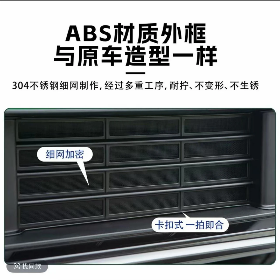 三段式防虫网通风散热过滤杂物