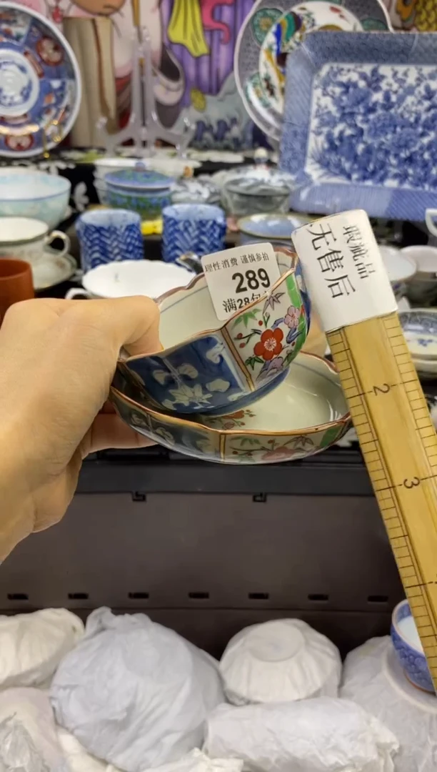 瓷片L****?瓷色工艺品品品品289