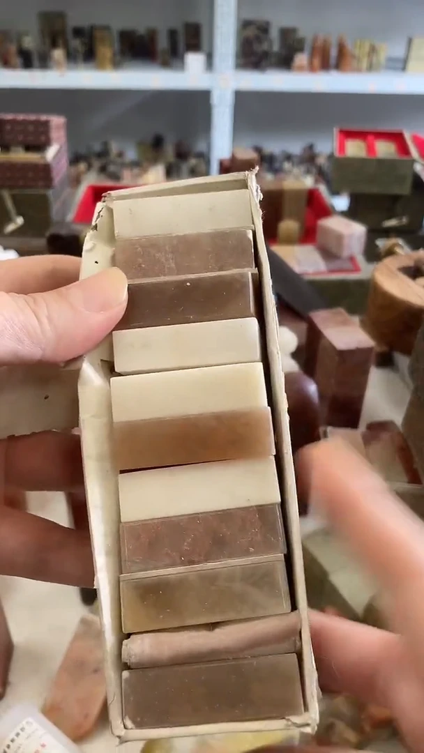 【知墨堂803#】印章石微瑕不挑10方