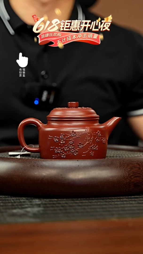 茶壶紫砂h7153h7153h7153