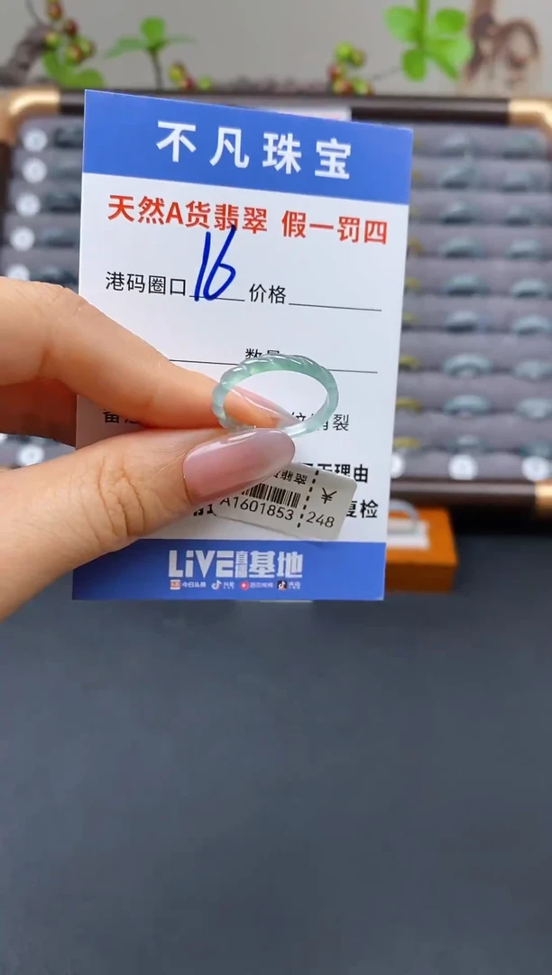 翡翠戒指未镶嵌天然A货翡翠01853