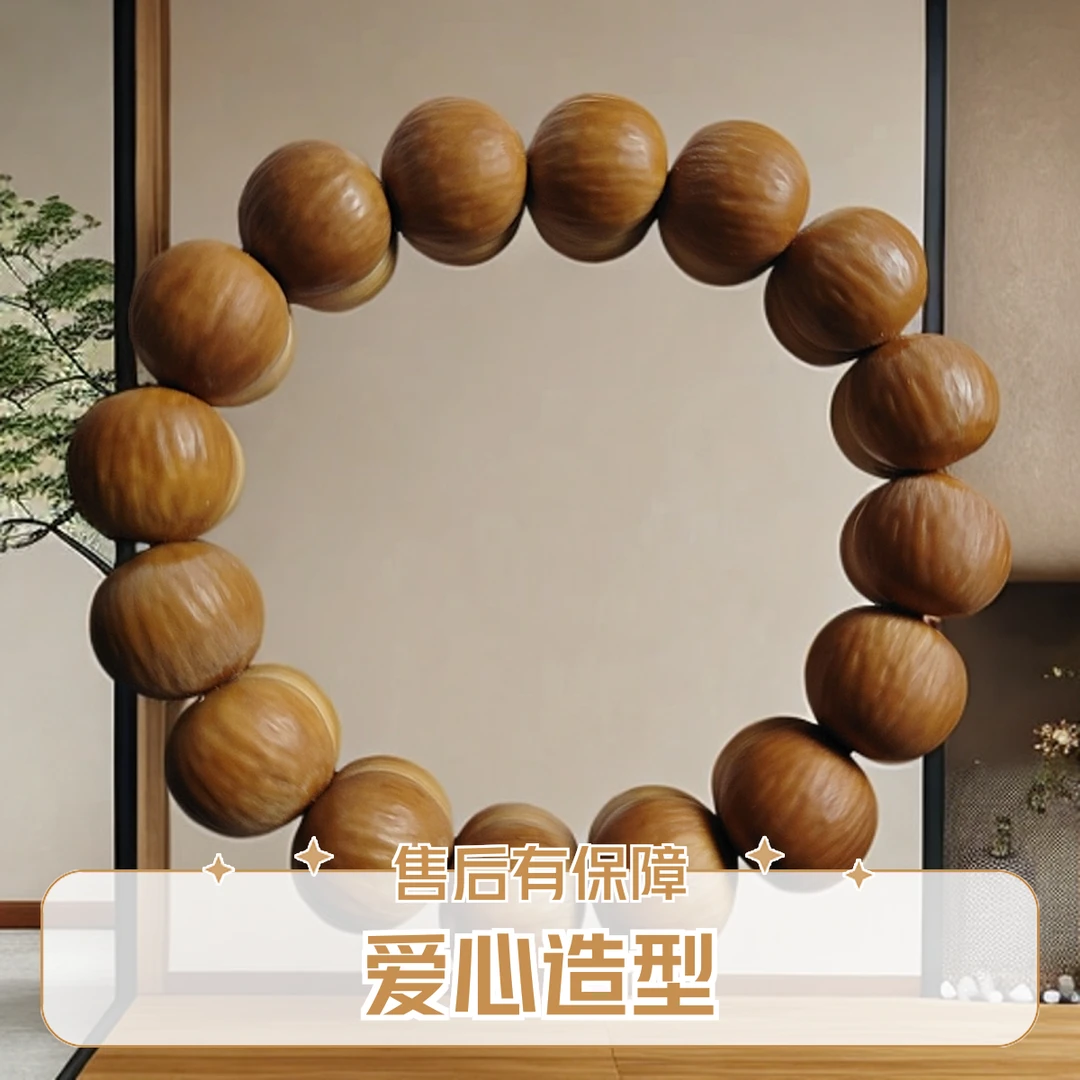 文玩猴头核桃聚宝盆料雕刻爱心屁桃