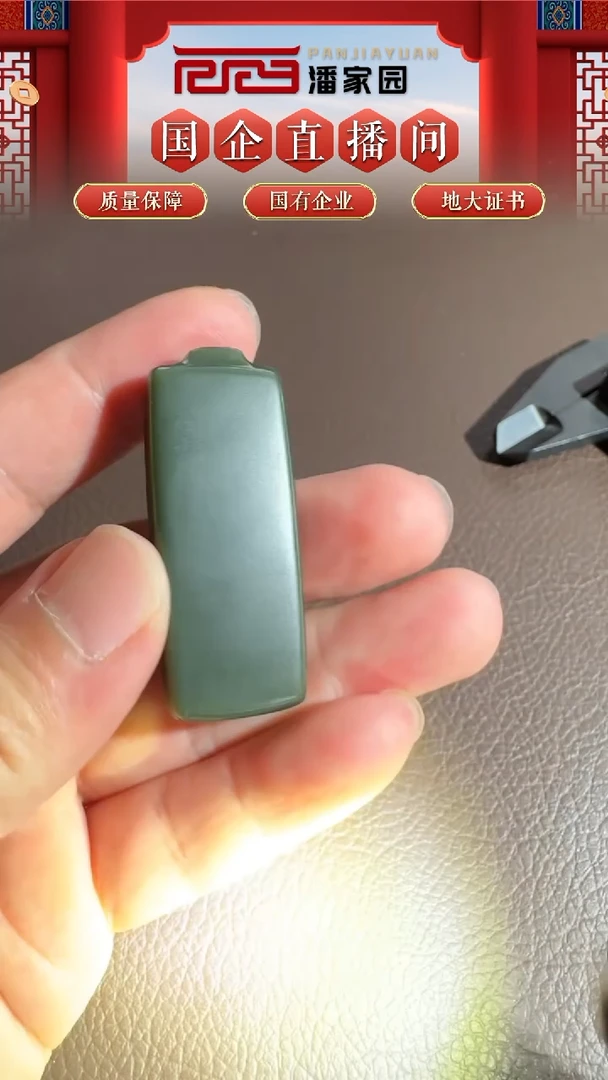 未镶嵌和田玉挂件90-YX-1126-和田玉-塔青平安牌-新疆-999-1