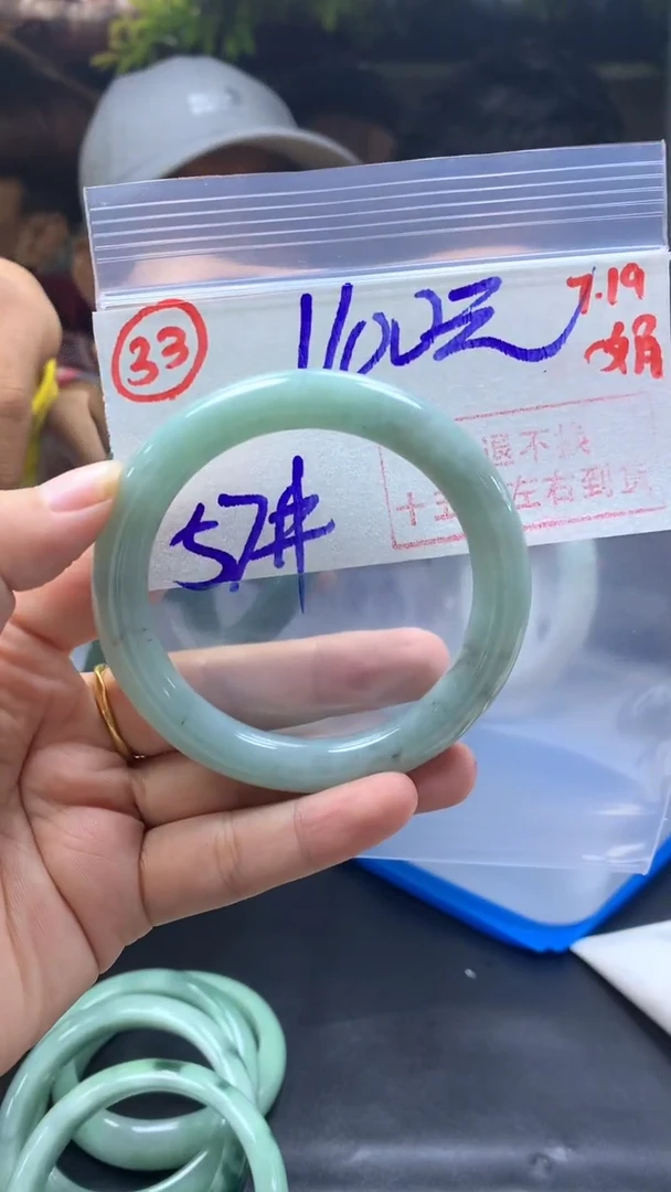 手镯57圈毛货需精细抛光33#