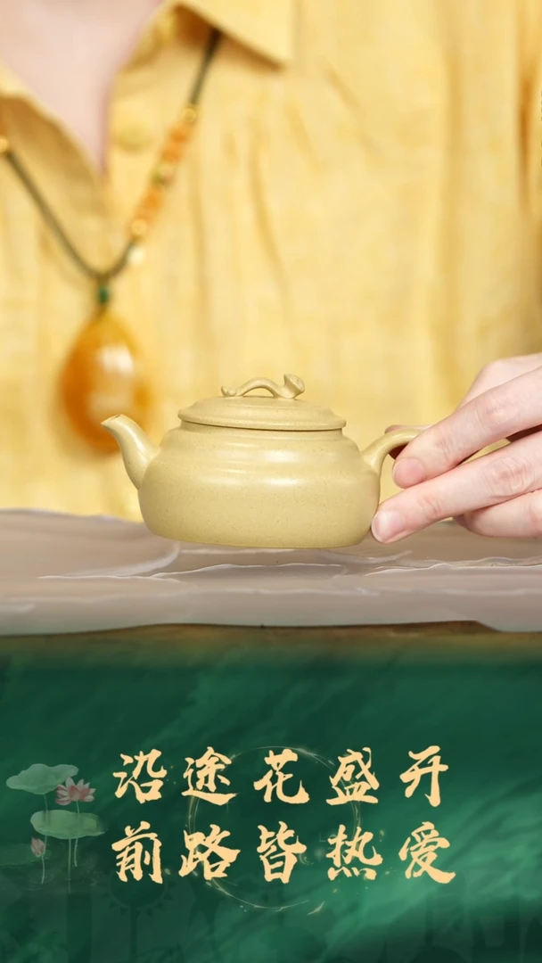 24号TT甄选茶器放漏