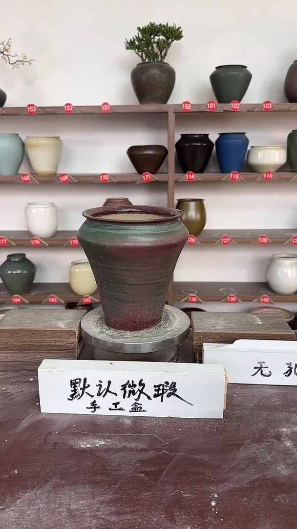 【闪购商品】陶瓷18-高18口13瑕