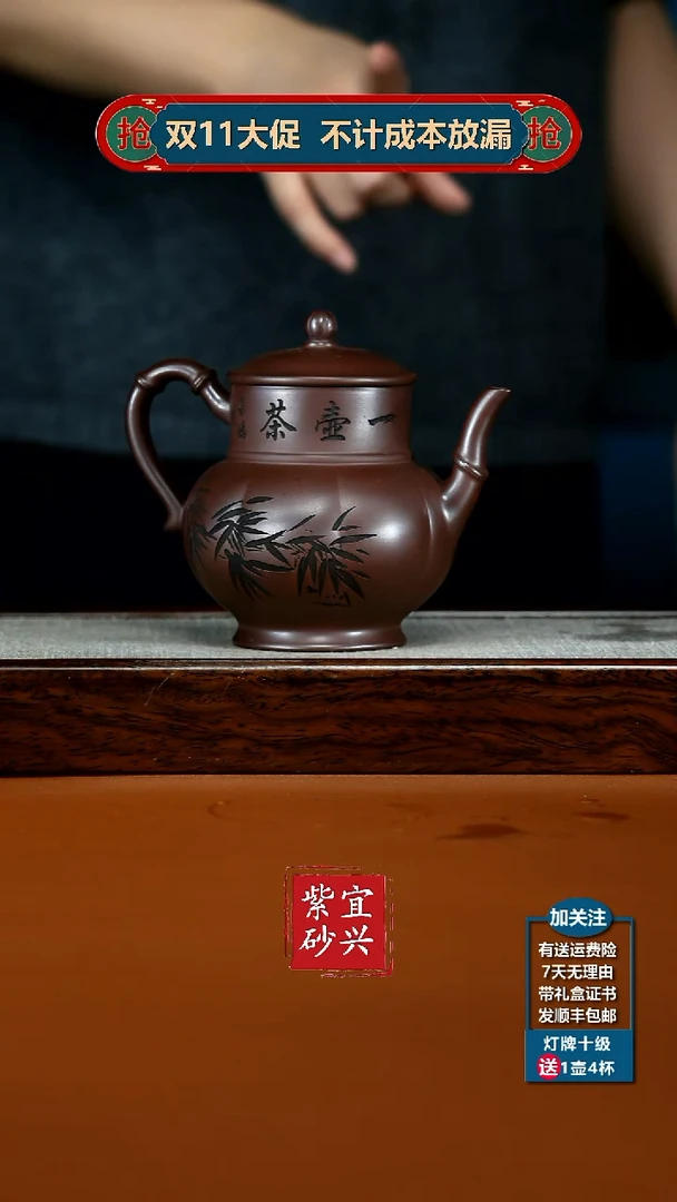 茶壶紫砂陈忠平石红清风酒樽320CC