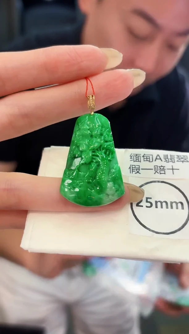 翡翠18K金镶嵌颈饰 缅料A货/支持复检/一件