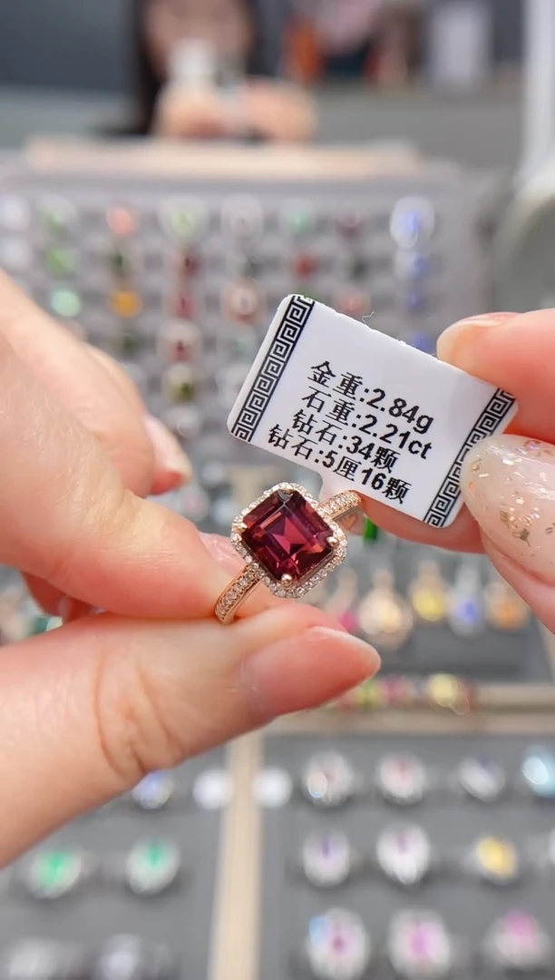 碧玺戒指18K金镶嵌2.21