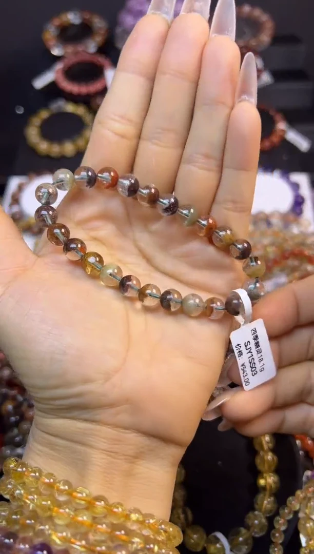 未镶嵌手串水晶四季幽灵8mm+