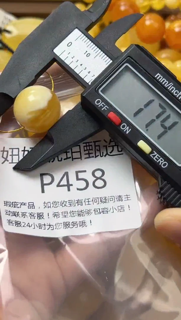 裸石琥珀未镶嵌蜜蜡珠子带瑕疵 假一赔万