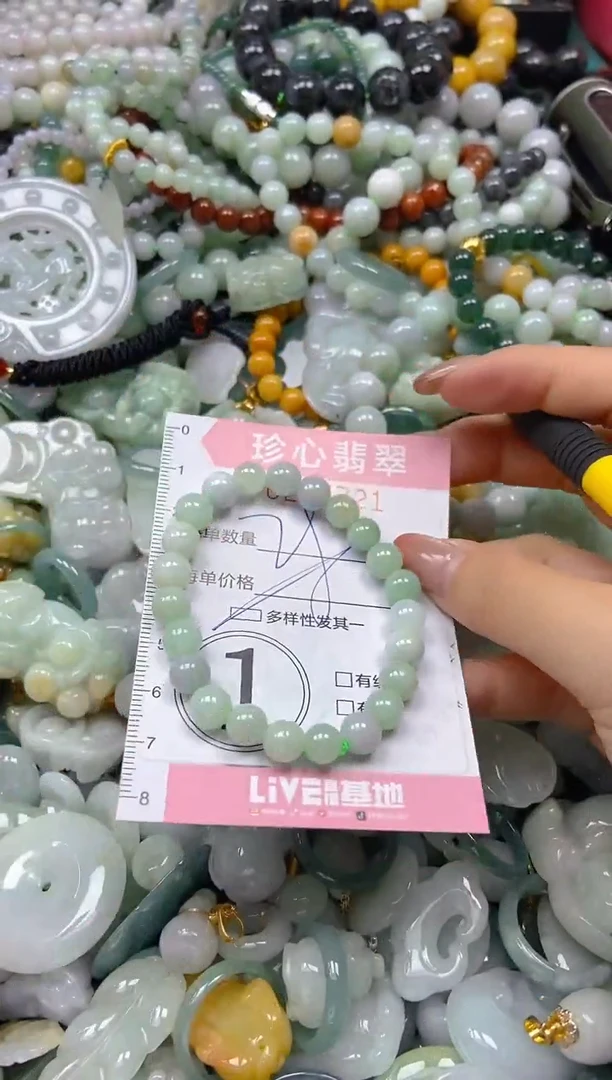 翡翠未镶嵌颈饰闪购0275721多样性发其一