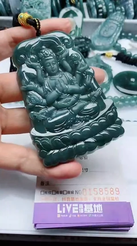 翡翠未镶嵌颈饰
