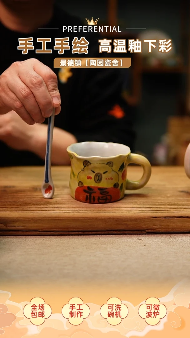 【闪购商品】@@陶园瓷舍@@纯手工手绘@高温釉下彩
