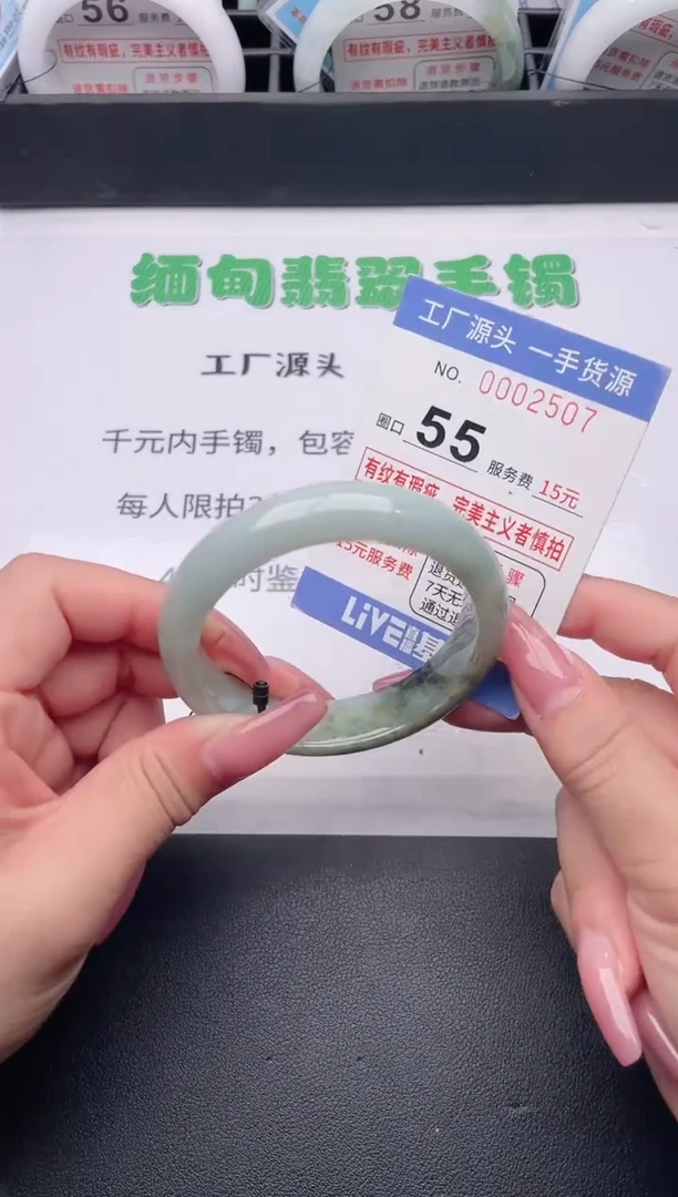 未镶嵌手镯翡翠翡翠手镯未镶嵌