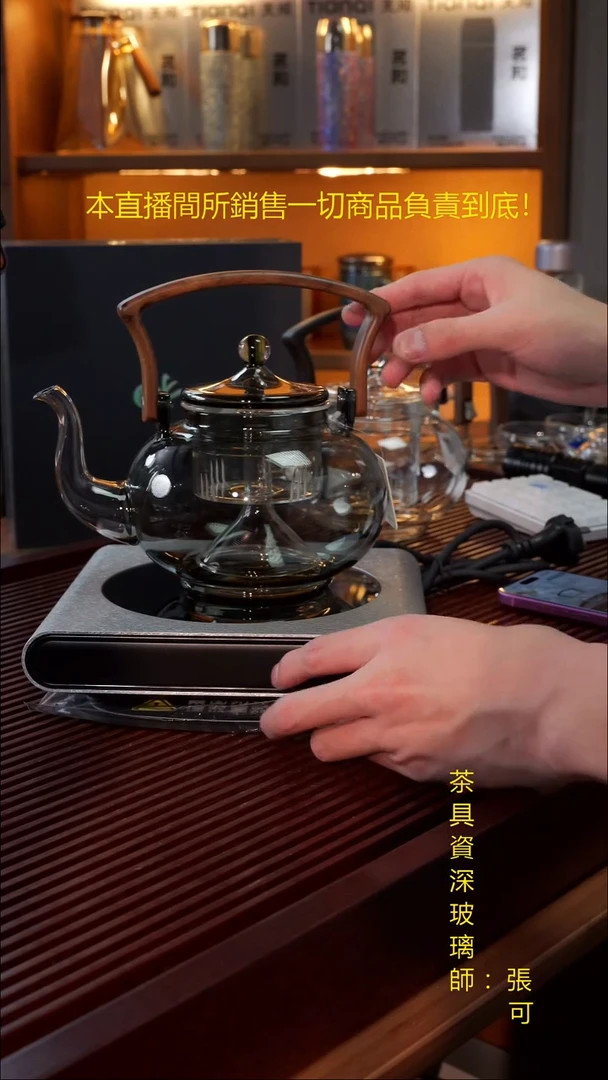茗凤祥-梦想家M1-冰花无塑封膜+禾器禾钺壶烟灰色