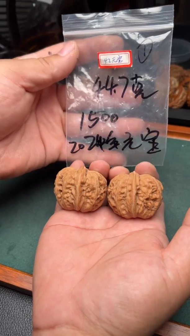 把件文玩核桃42元宝