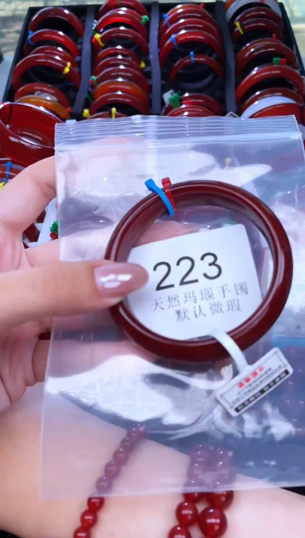 手镯玛瑙/玉髓未镶嵌54圈口*A223