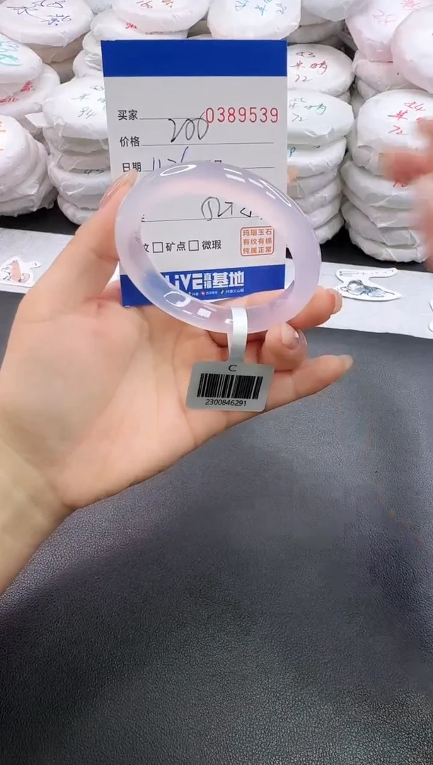 手镯玛瑙/玉髓未镶嵌9539