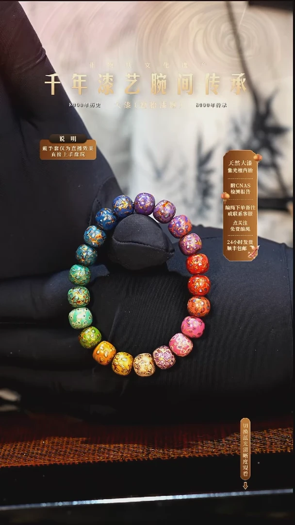 锦城大漆/老型/0.8*21    626