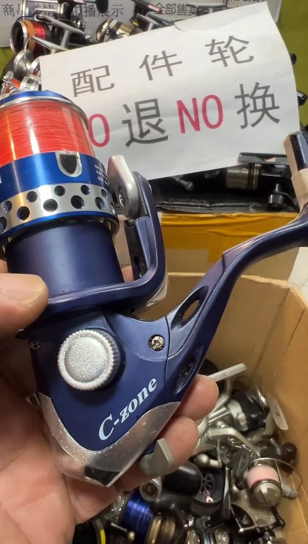 水**成配件轮专属闪购链接不退不换