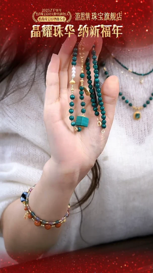 【闪购商品】孔雀石颈饰银S925镀金镶嵌绿茵诗项链