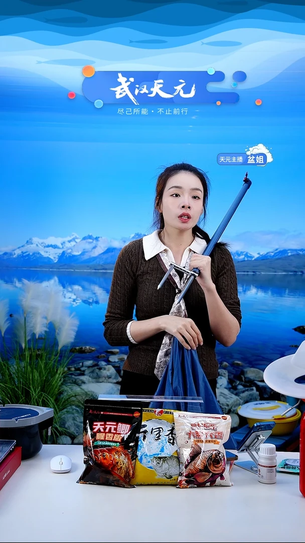 W?【闪购】天元休闲伞PRO蓝色2.2米