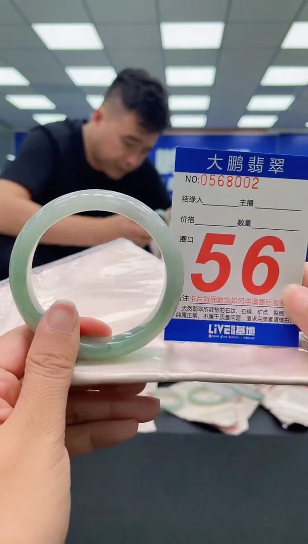 未镶嵌手镯翡翠 AAAAAAAAA