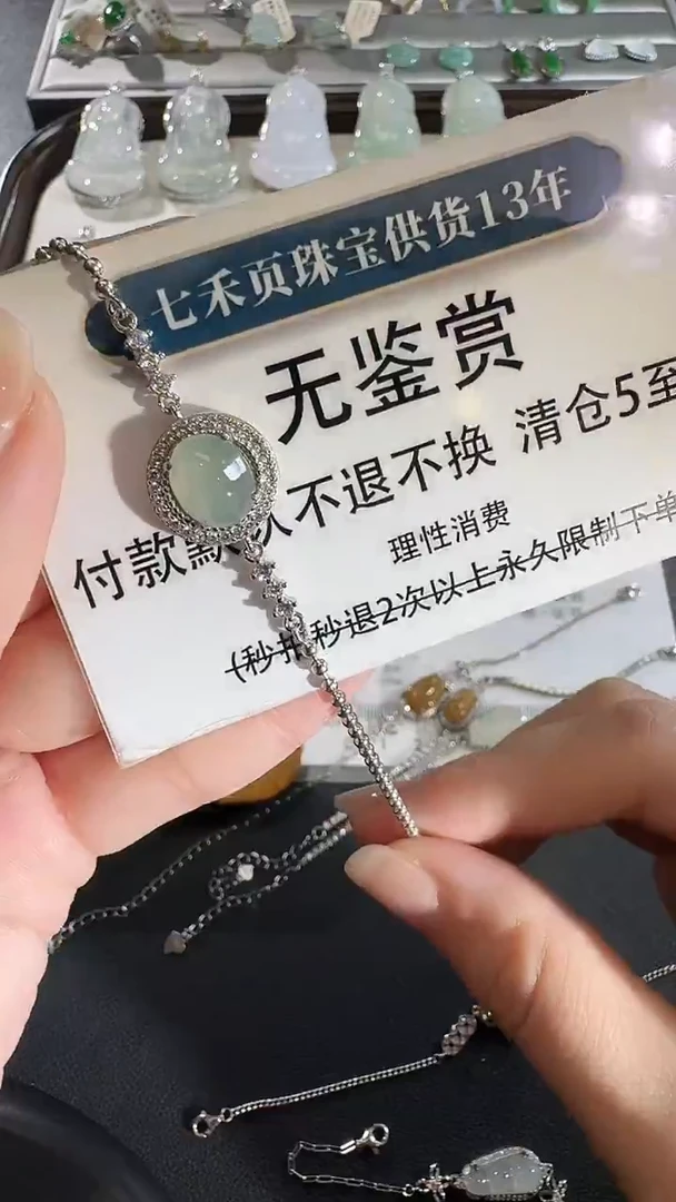 吊坠(不含链)未镶嵌翡翠买断无鉴赏不退换