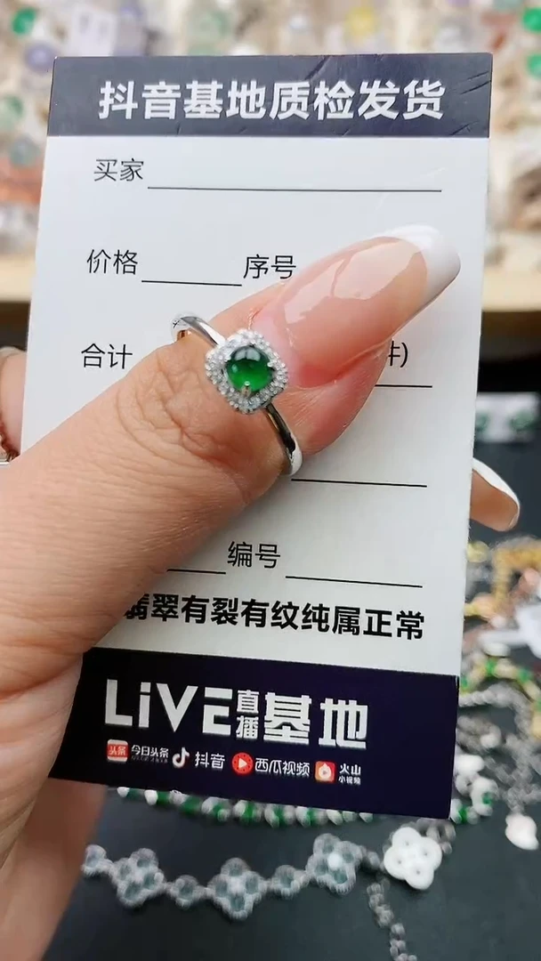 【闪购商品】翡翠戒指银S925镶嵌.......