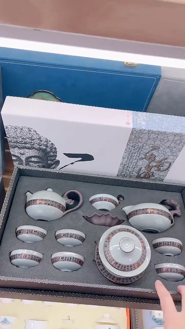 【闪购商品】展宏茶具展宏茶具@A-