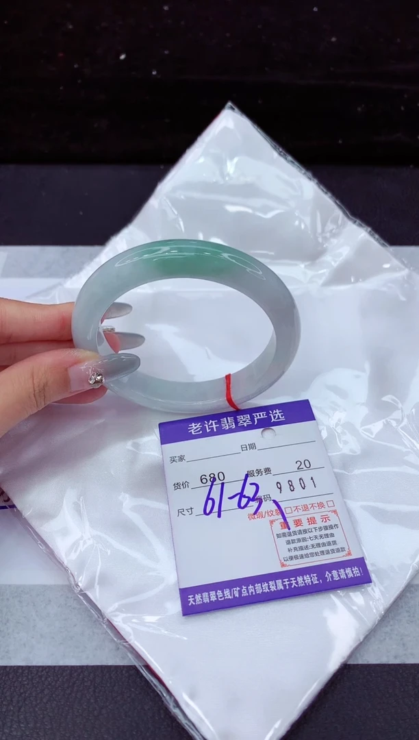 翡翠手镯未镶嵌11111111