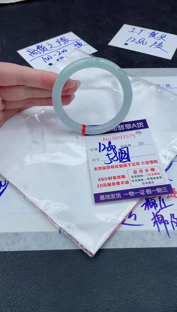 【闪购商品】翡翠手镯未镶嵌888888888888