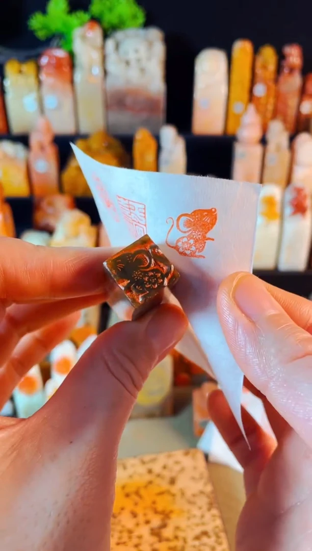 【闪购商品】巴林石印石手工篆刻《精灵鼠》1.5