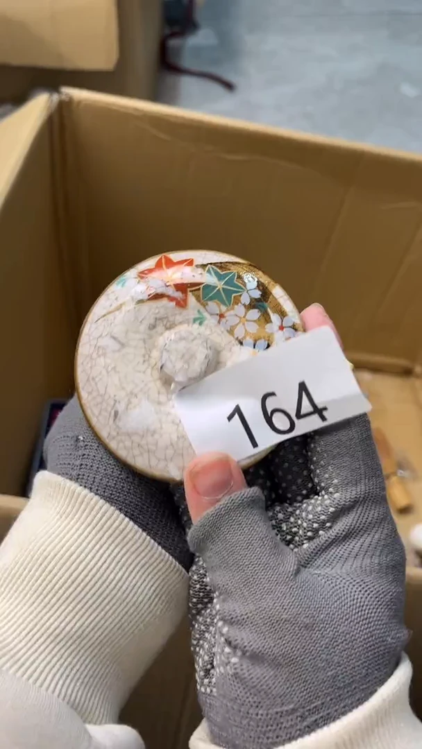 瓷片五****?中古随缘-默认微瑕-不退不换-介意勿拍