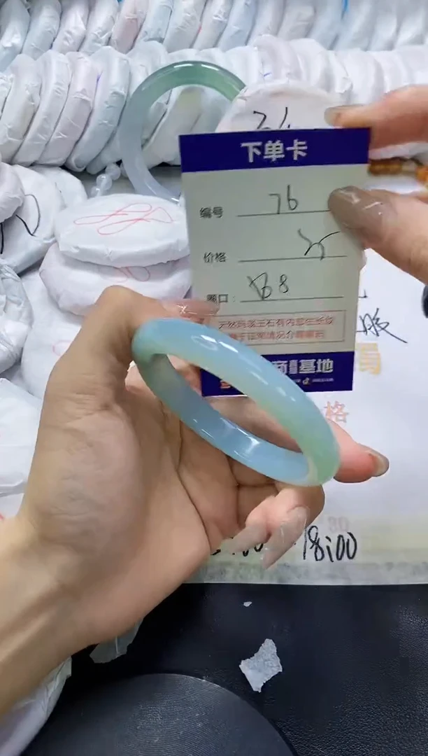 手镯玛瑙/玉髓未镶嵌76