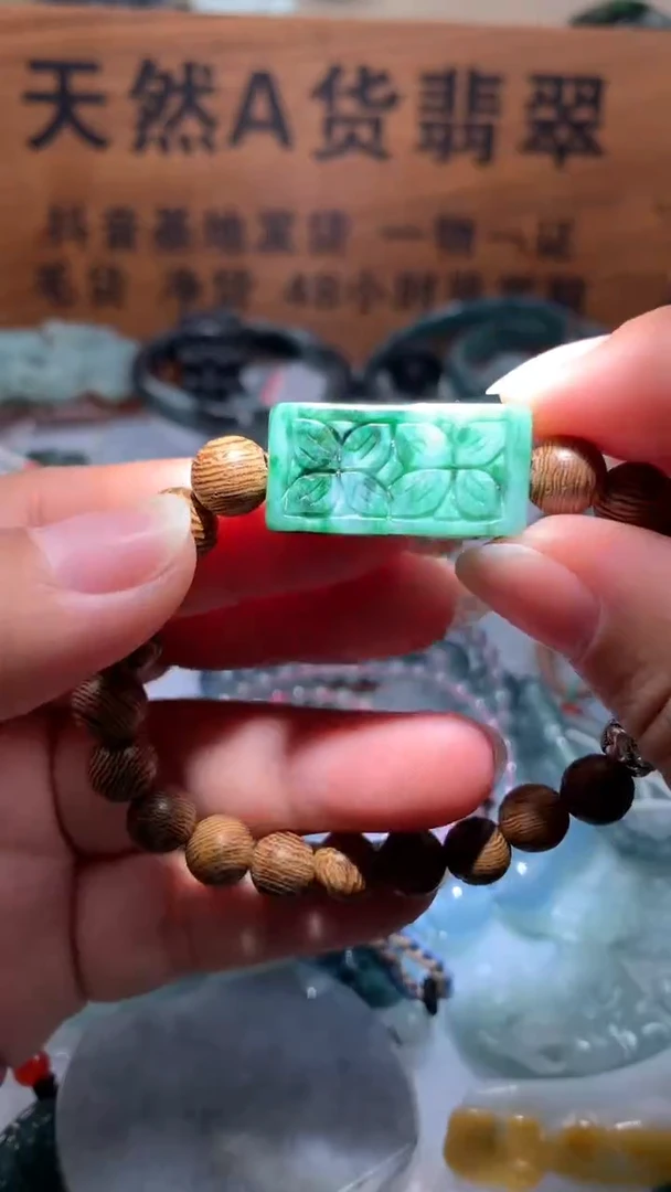 【闪购商品】翡翠颈饰未镶嵌保真天然A货翡翠