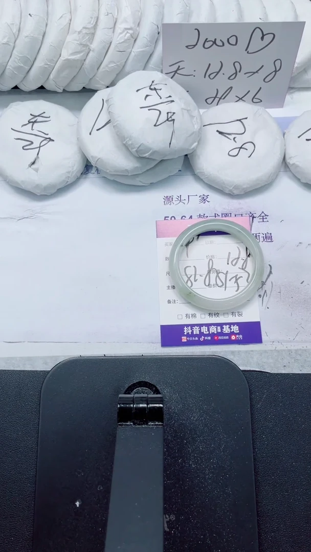 未镶嵌手镯石英质玉49-52.8